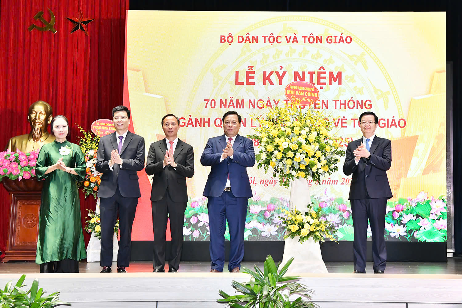 Ngành Quản lý nhà nước về Fv88 vin không bị chặn, chặng đường 70 năm xây dựng và phát triển