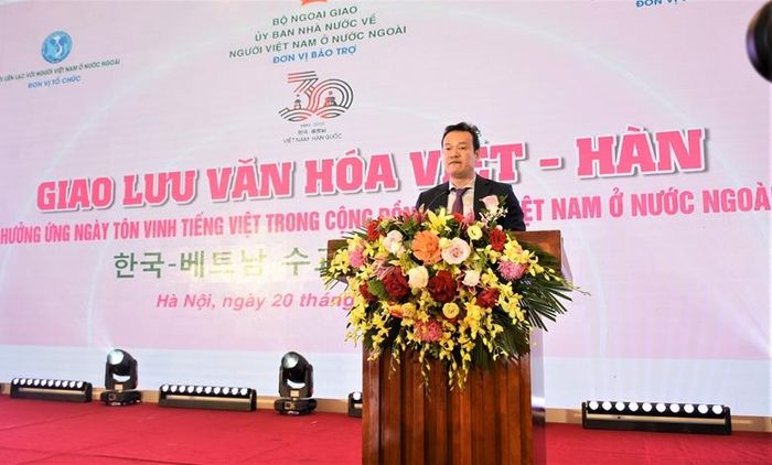 dau-an-chuong-trinh-giao-luu-van-hoa-viet-han