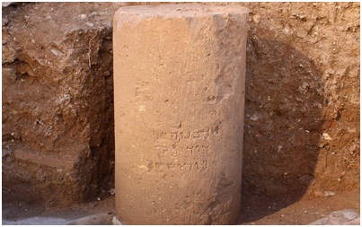 Trung_bay_ban_khac_da_2_000_nam_tuoi_viet_ten___Jerusalem___bang_chu_Do_thai