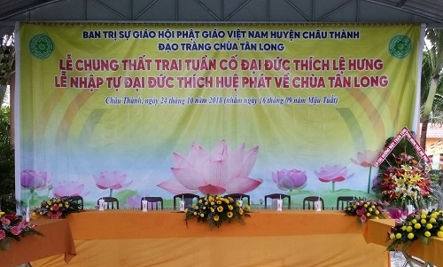 Le_nhap_tu_chua_Tan_Long__Chau_Thanh__Tien_Giang