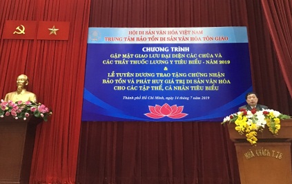 Trung_tam_Bao_ton_Di_san_Van_hoa_Ton_giao_vinh_danh_cac_chua_va_thay_thuoc_tieu_bieu_nam_2019