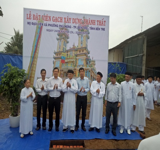 Le_dat_vien_gach_xay_dung_moi_Thanh_that_Ho_dao_Cao_Dai_Tay_Ninh