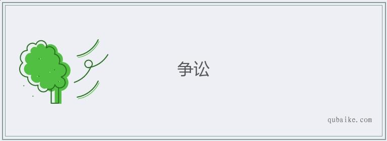 Vatican__cau_nguyen_cho_viec_bao_ve_cac_dai_duong