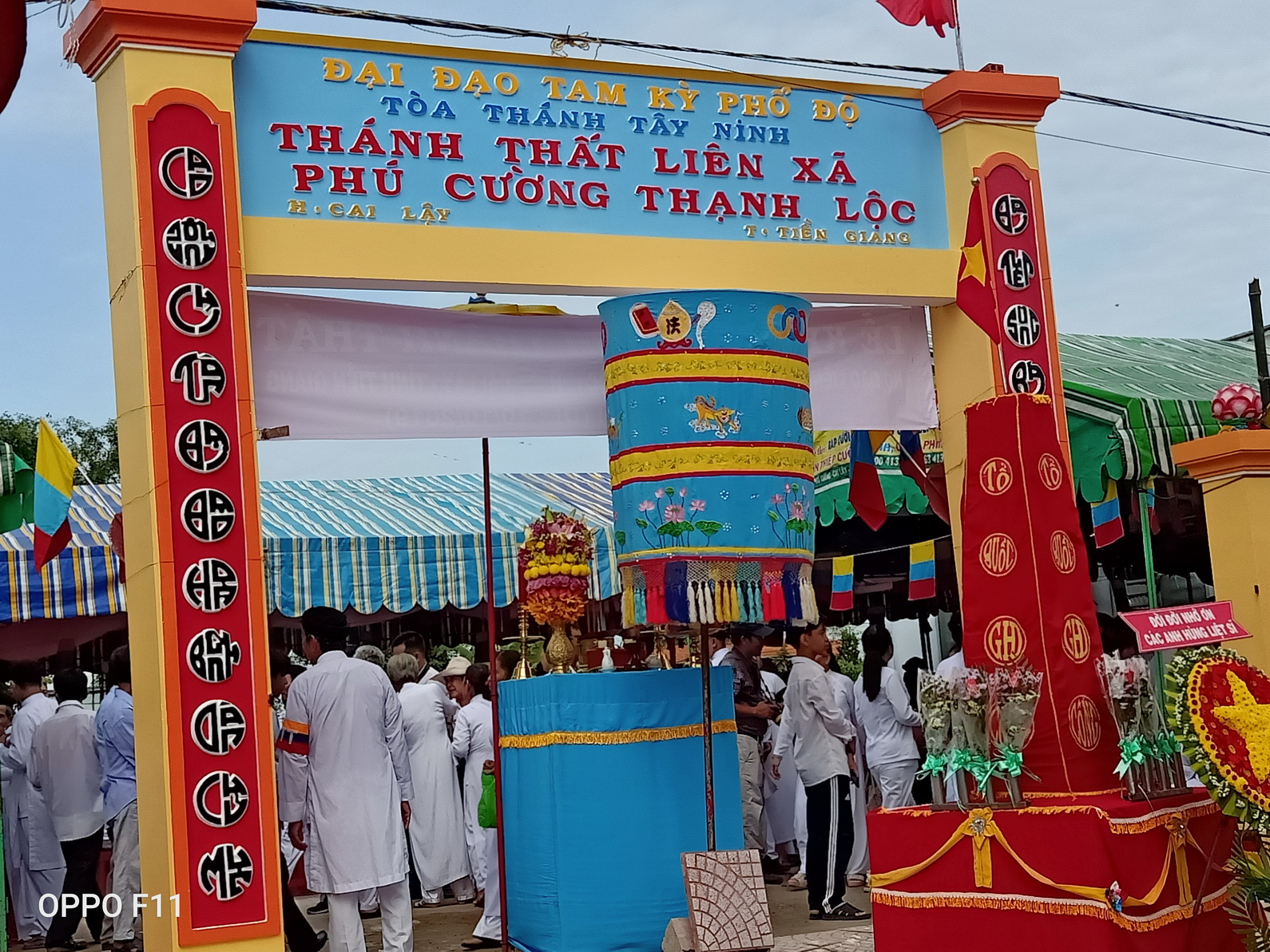 Le_khanh_thanh_Thanh_that_Cao_Dai_Phu_Cuong___Thanh_Loc__tinh_Tien_Giang