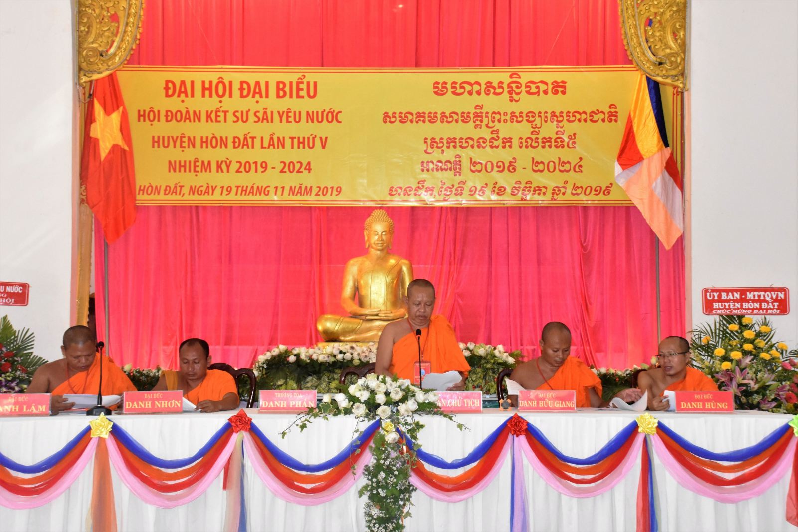 Dai_hoi_dai_bieu_Hoi_Doan_ket_su_sai_yeu_nuoc_huyen_Hon_Dat__tinh_Kien_Giang_nhiem_ky_2019_2024