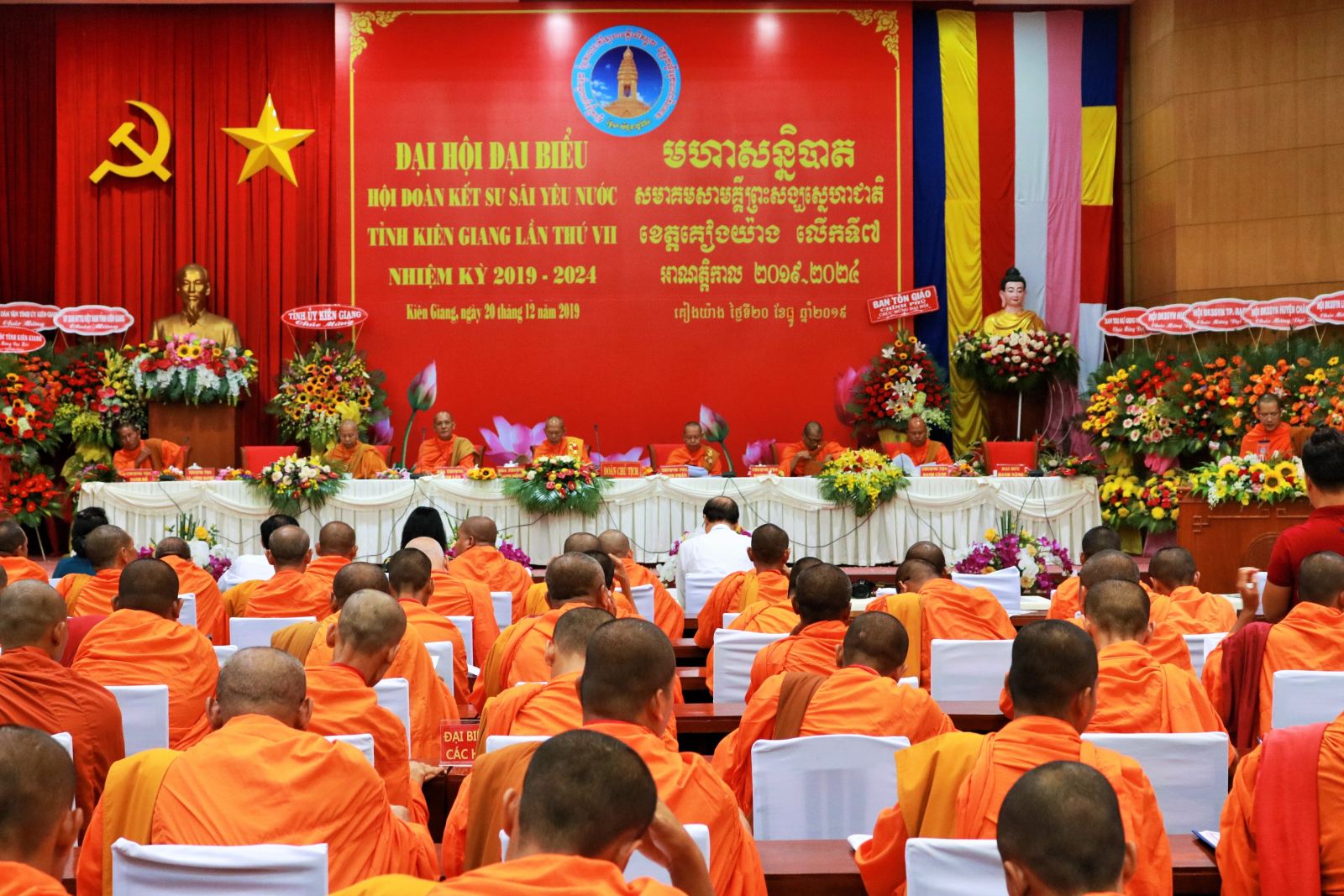 Dai_hoi_Dai_bieu_Hoi_Doan_ket_su_sai_yeu_nuoc_tinh_Kien_Giang_nhiem_ky_2019_2024