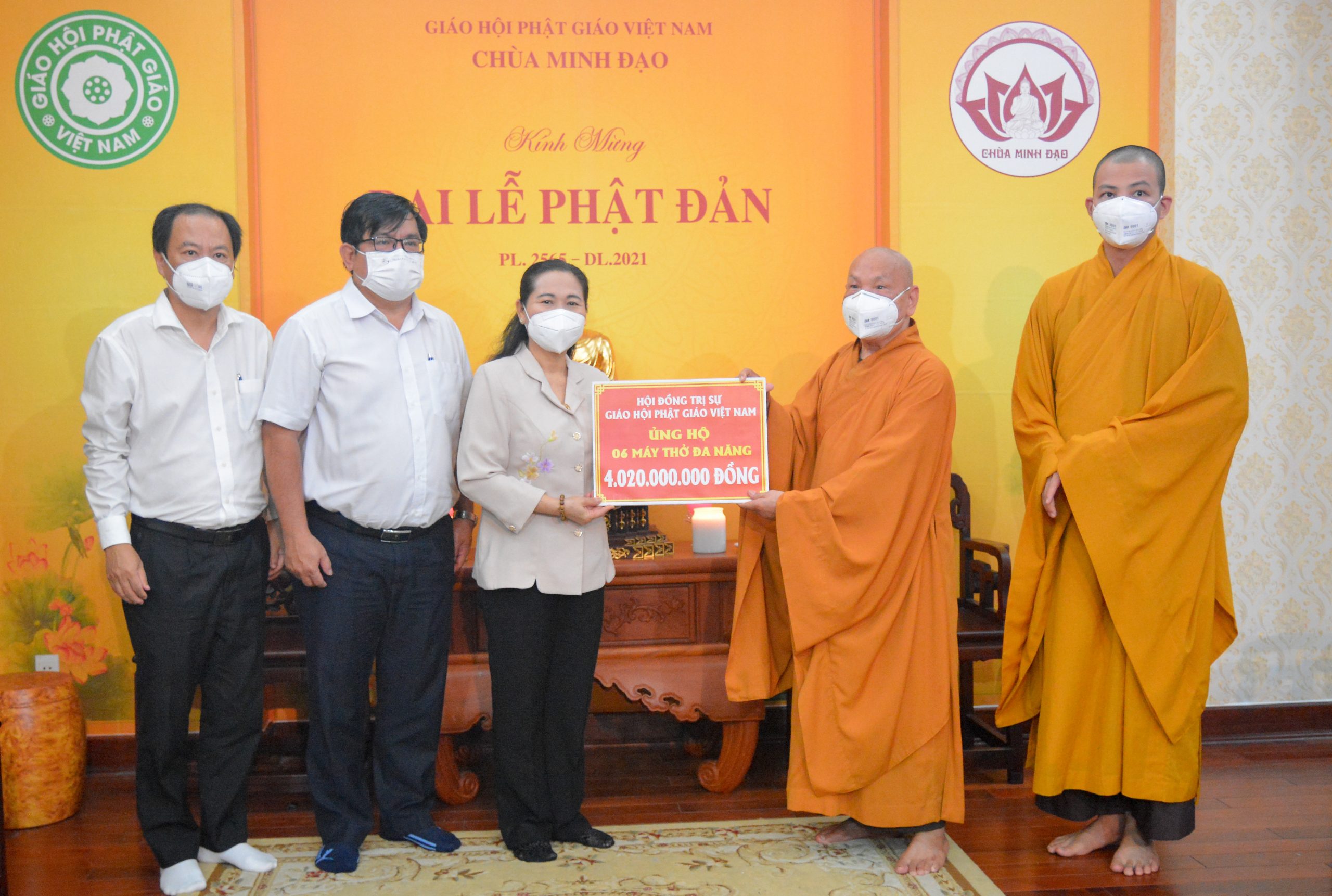 trung-uong-giao-hoi-trao-tang-may-tho-da-nang-ho-tro-tp-ho-chi-minh-binh-duong-va-long-an-dieu-tri-covid-19